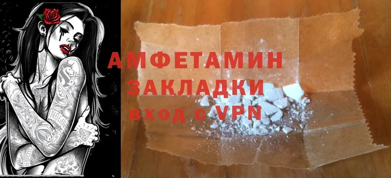 где найти   Орск  Amphetamine 97% 