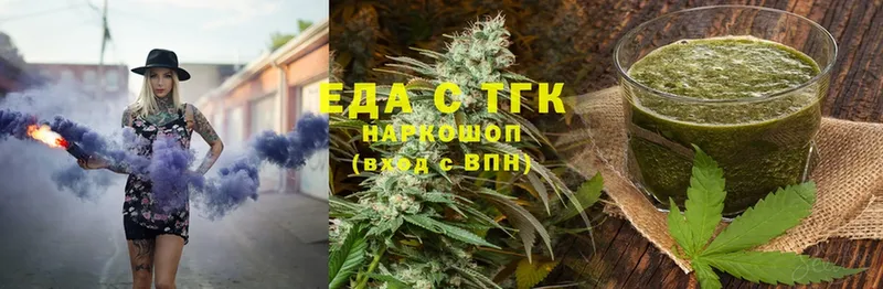 Canna-Cookies марихуана  Орск 