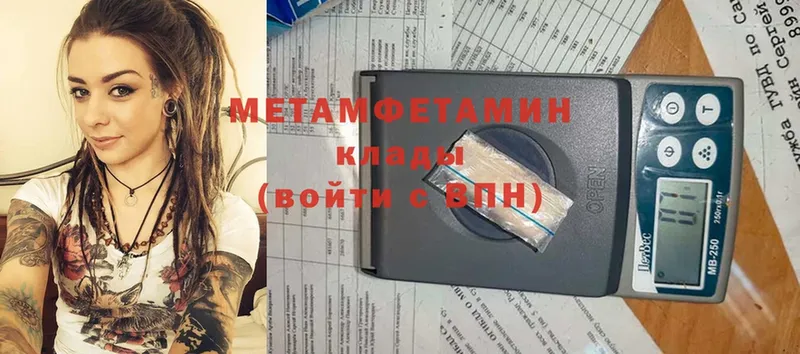 blacksprut зеркало  Орск  МЕТАМФЕТАМИН Methamphetamine  как найти  